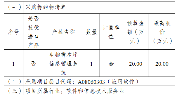 1756202031335.png